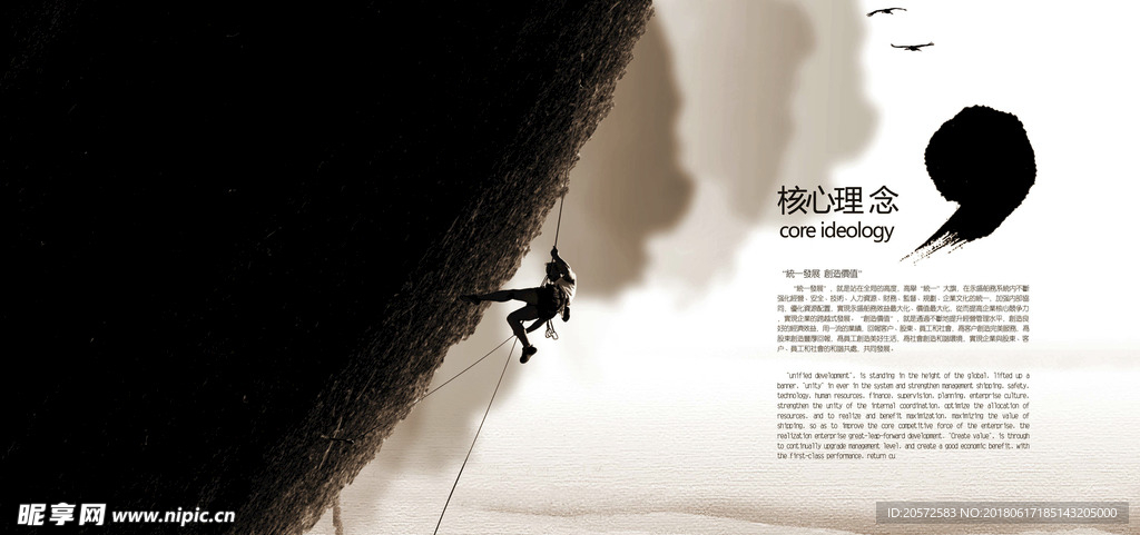 中国风画册内页设计