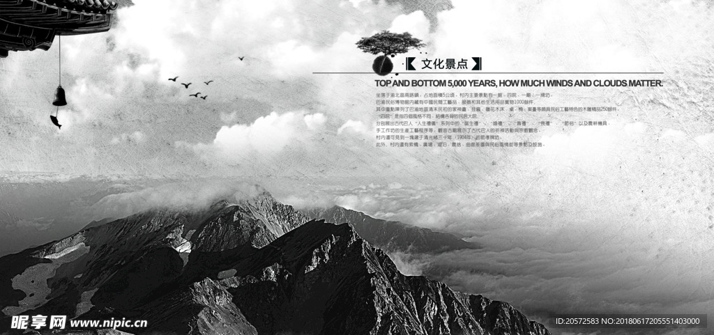 巴渝文化画册