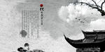 巴渝文化画册
