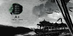 巴渝文化画册