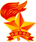 少先队