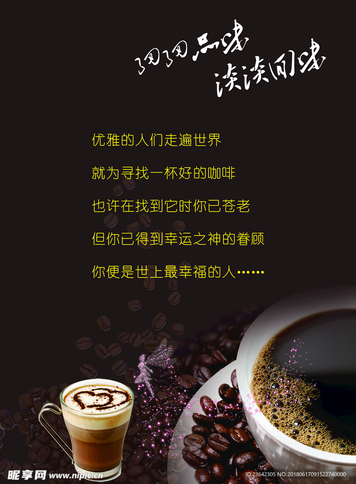 菜单封面