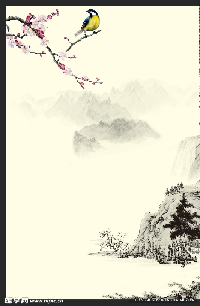 水墨山水