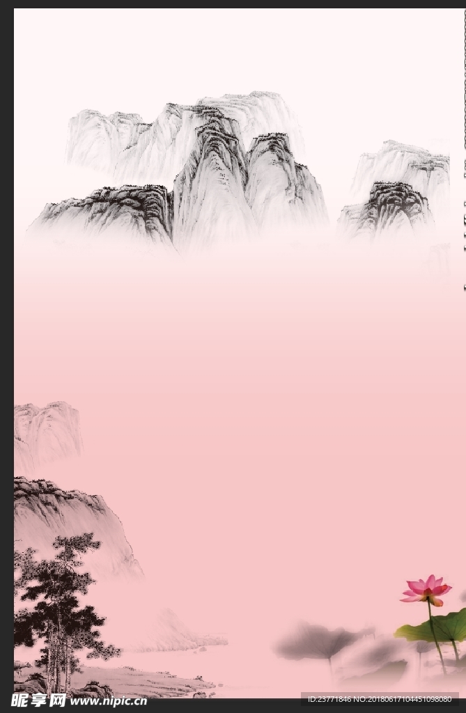 水墨山