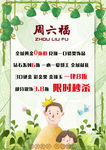 端午 父亲节