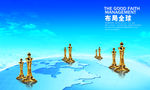 企业文化