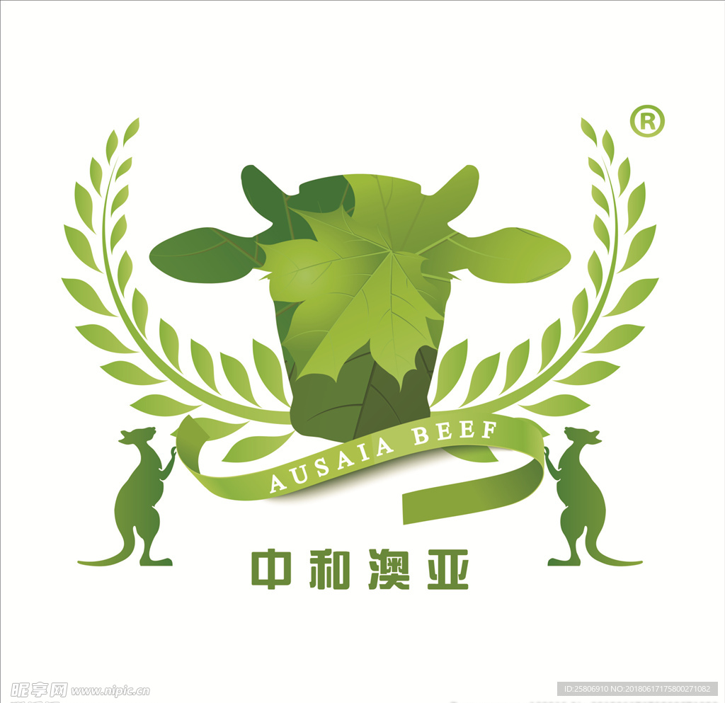 中和澳亚logo