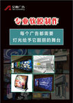 软膜 卡布灯箱 超清UV画面