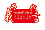 手举牌