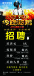 漫格调网咖
