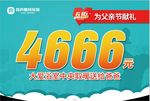 吊旗