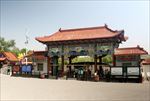 云台山