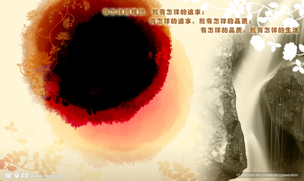 中国风水墨