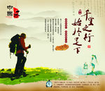 中国风 海报 宣纸