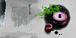 中国风画册 茶道
