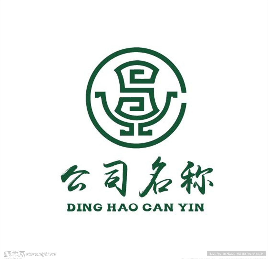 火锅LOGO