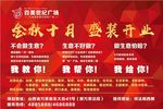 百美招商