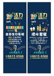 KTV 玻璃门 活力