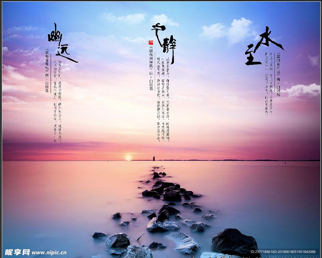 企业挂画
