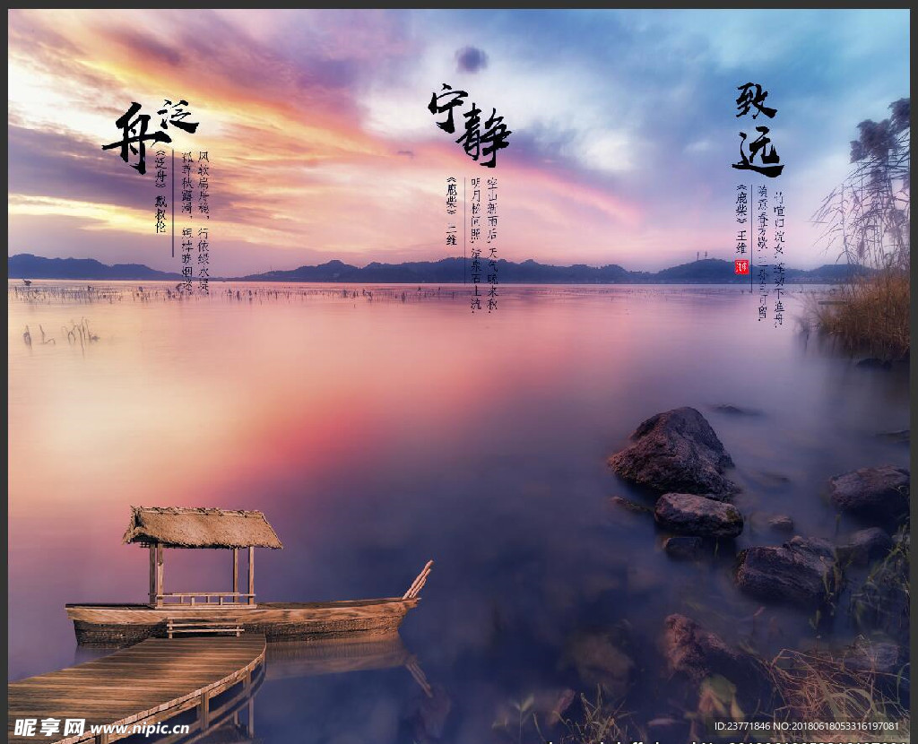 企业挂画