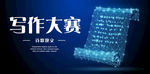书信