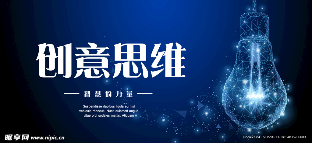 灯泡