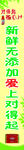 西瓜汁宣传
