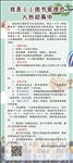 图书馆展架