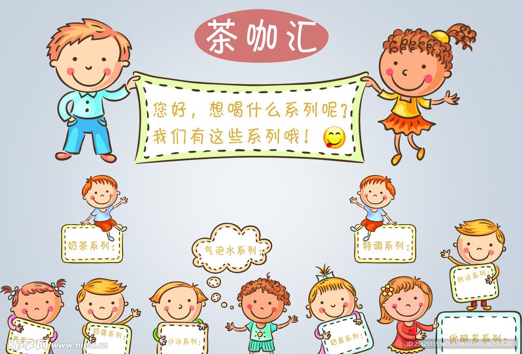 系列台卡