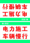 中国电网