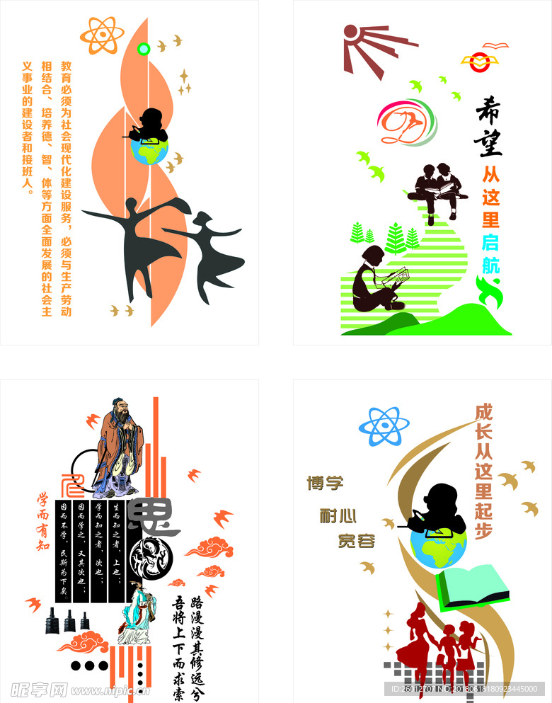 从这里起步