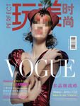 时尚模特人物杂志封面图片下载