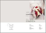 婚纱影楼摄影相册模板图片下载