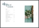 婚纱影楼摄影相册模板图片下载