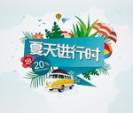 标签贴
