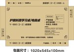 手摇升降实木儿童学习桌面板纸箱