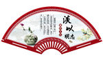 中国风经典文化展板 中国风 经