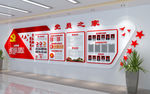 党员之家（平面图）