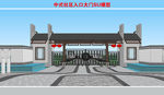 中式社区入口大门