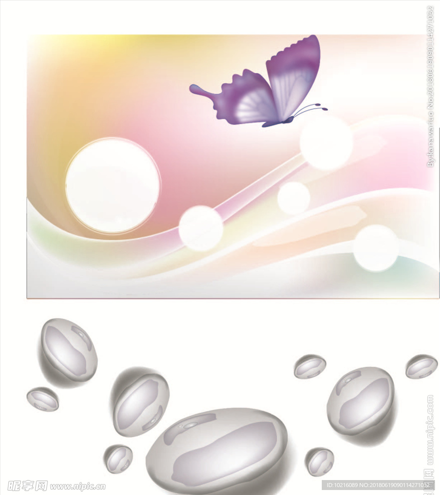 水滴蝴蝶