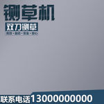 淘宝主图