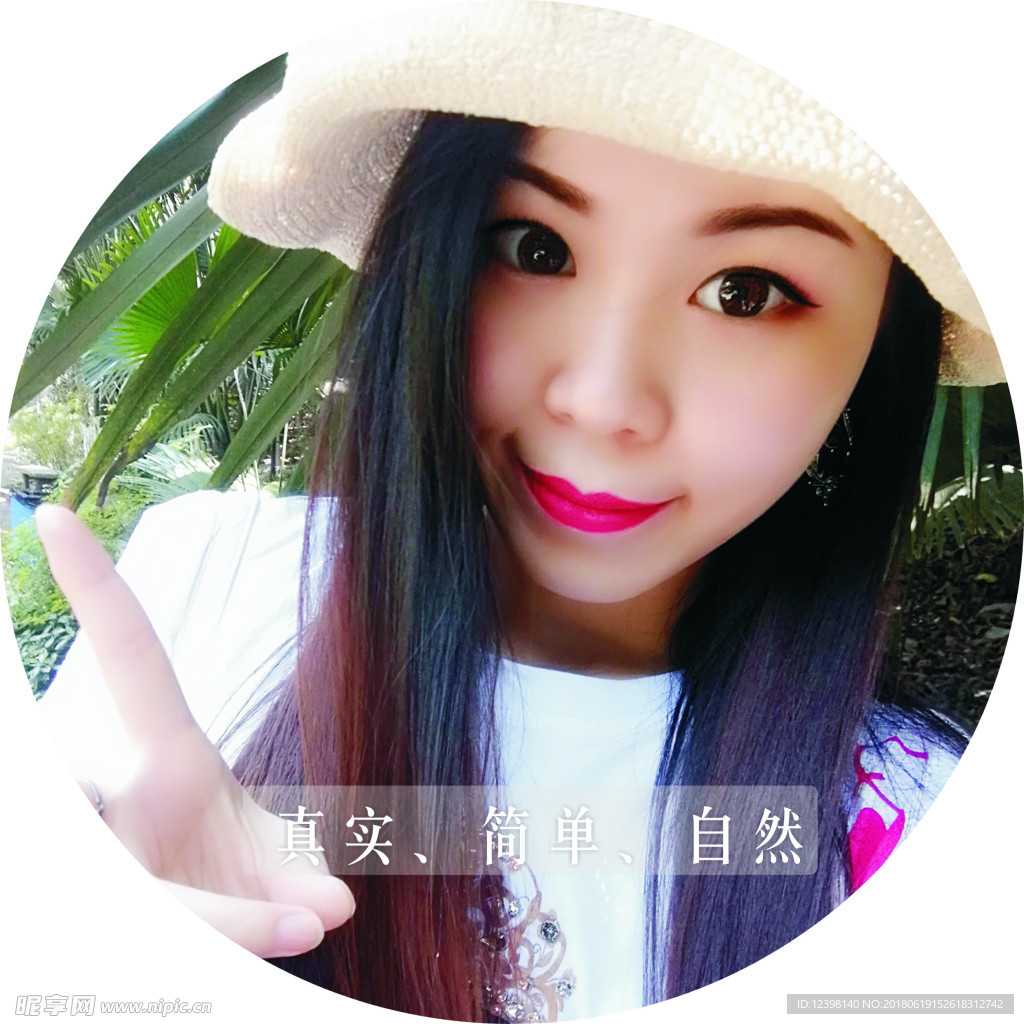 封面  照片 女 青春  活力