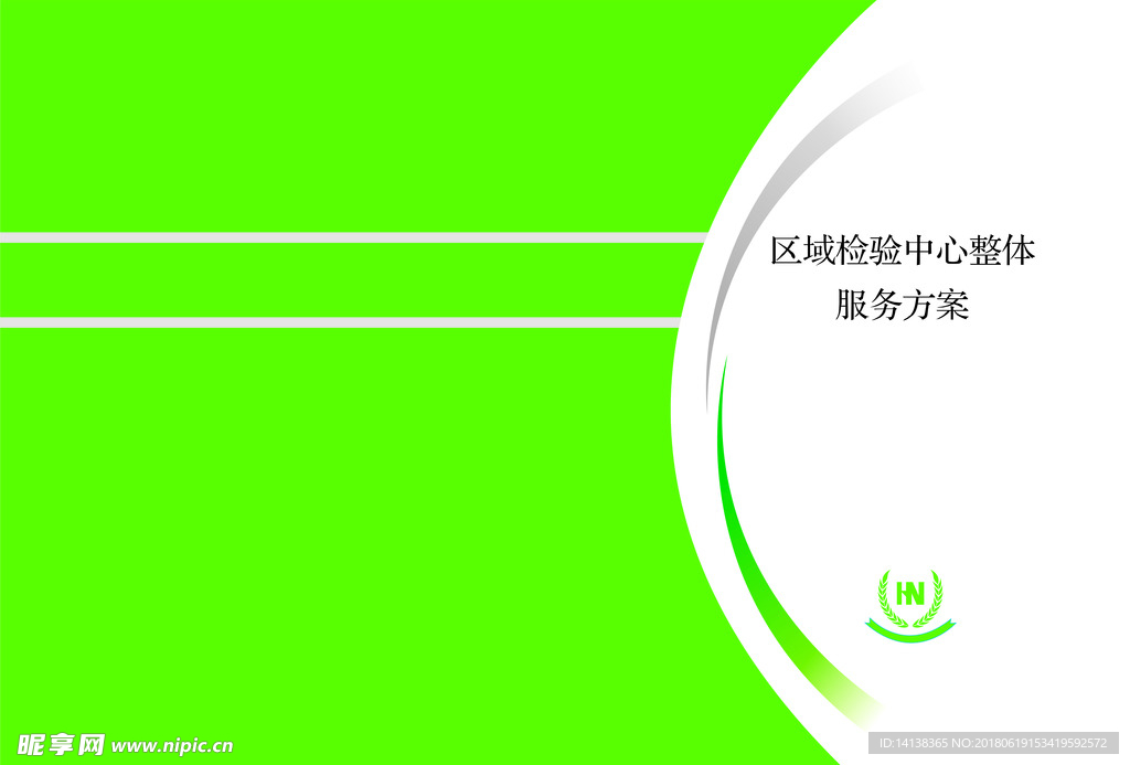 封皮