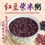 红豆紫米粥