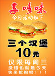 享哆味-写真