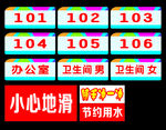 教育学校标牌-制作