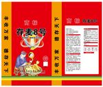 小麦