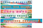 标语
