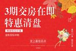 红色户外桁架