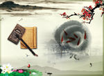 中国风 梅花 水墨 鱼 笔墨